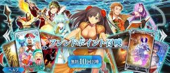 フレンドガチャ