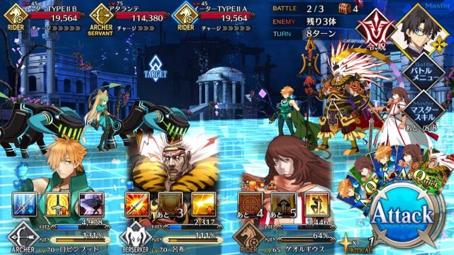 Fgo Cccコラボ Typex を効率よく倒せる場所はここだ Fate Go攻略ガイドブック