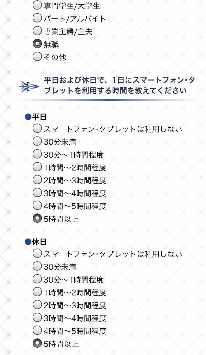 Fgo 画像あり 第6回 ユーザーアンケート にあるはずのゲームがないんじゃが あっ 察し Fgo 画像あり 第6回 ユーザーアンケート にあるはずのゲームがないんじゃが あっ 察し