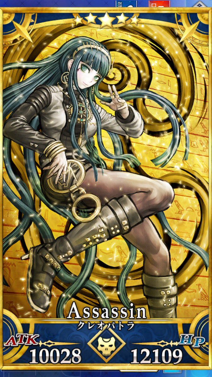 Fgo 画像あり クレオパトラとかいう 宝具火力以外は文句のない鯖ｗｗｗ 宝具火力以外は ｗｗｗｗｗｗ Fate Go攻略ガイドブック