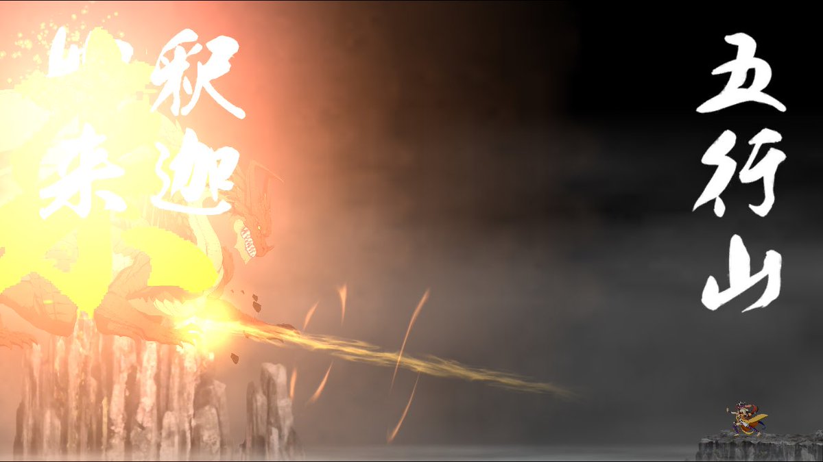 Fgo 画像あり かっこいい宝具演出ランキングwwwww お前ら的1位は Fate Go攻略ガイドブック Fgo 画像あり かっこいい宝具演出ランキングwwwww お前ら的1位は Fate Go攻略ガイドブック