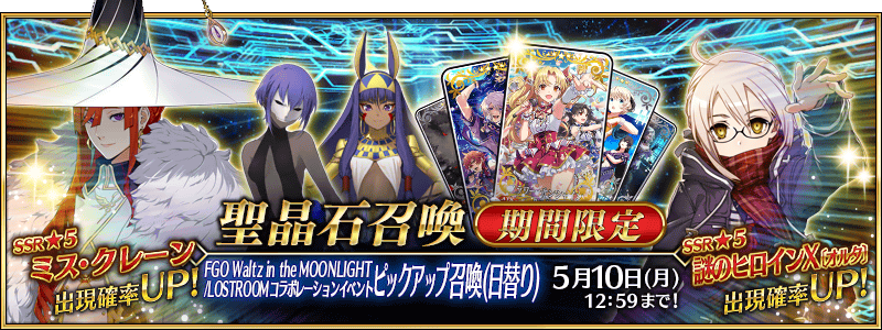 Fgo 画像あり コラボ Fgoワルツ 新規ガチャ礼装 フラワー サンシャイン が可愛すぎると話題にwwwwww 尊い Fate Go攻略ガイドブック Fgo 画像あり コラボ Fgoワルツ 新規ガチャ礼装 フラワー サンシャイン が可愛すぎると話題にwwwwww 尊い Fate Go攻略ガイドブック
