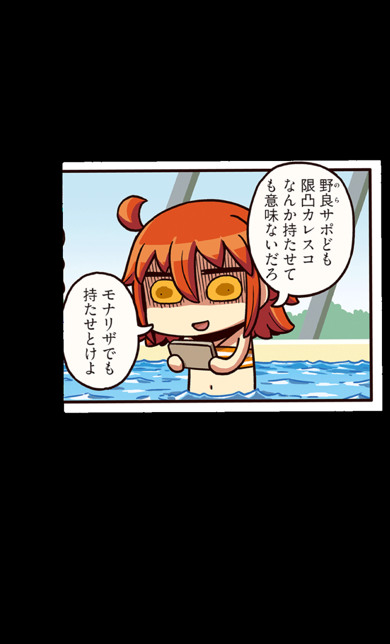 Fgo 画像あり ユーザーが作る 概念礼装 ランキングがこちらwwwwww 有象無象多すぎんだろ