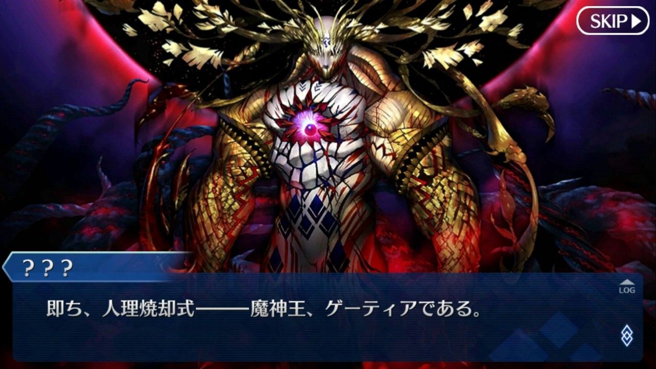Fgo 画像あり ゲーティア戦オススメパーティーはこちらwwww 初心者は参考にしろwwwww Fate Go攻略ガイドブック Fgo 画像あり ゲーティア戦オススメパーティーはこちらwwww 初心者は参考にしろwwwww Fate Go攻略ガイドブック