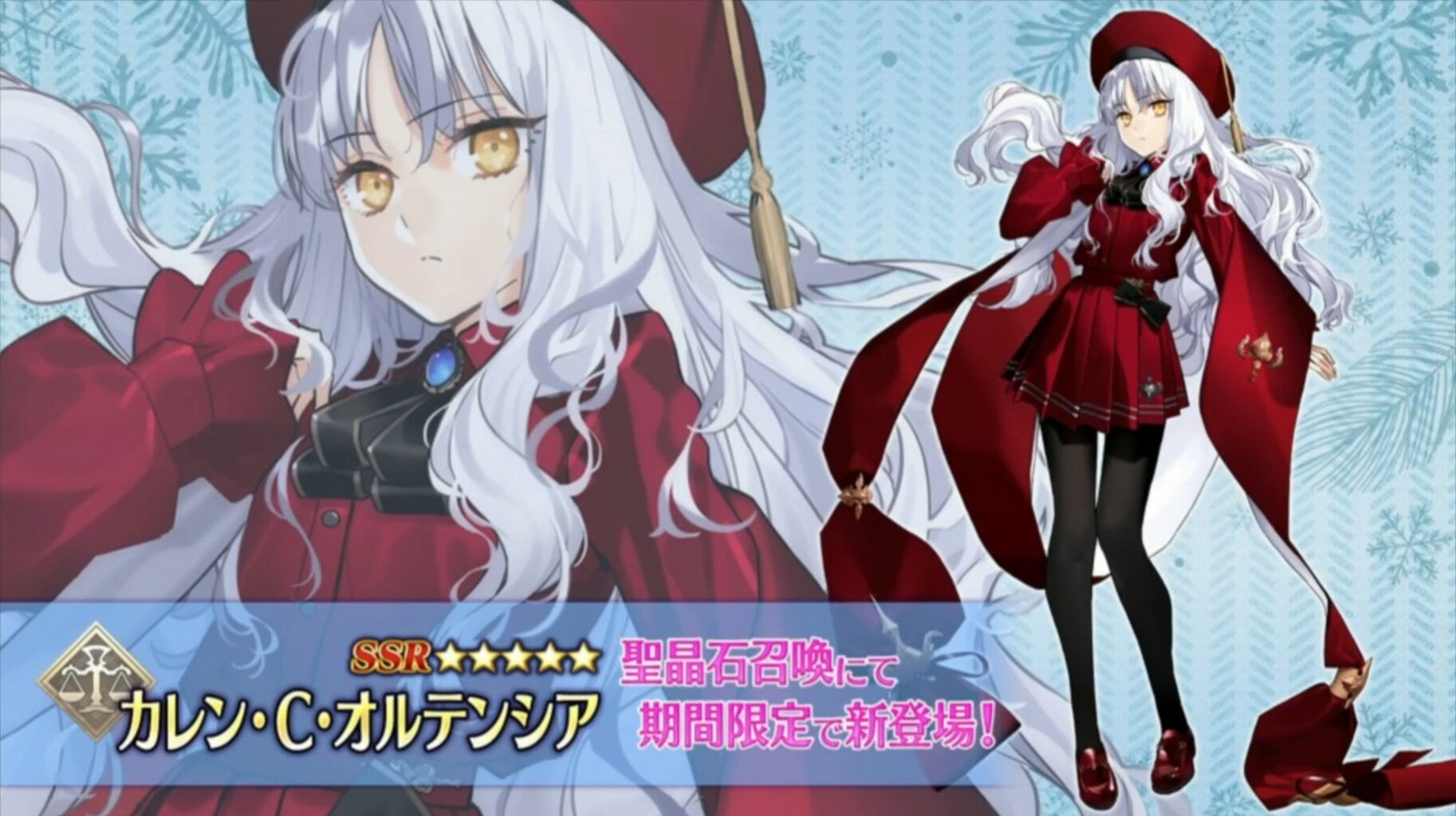Fgo 画像あり サン バレンティーノ カルデア ビター バレンタイン21 カレンが擬似サーヴァントだとすれば 真名はなんだ ガチ考察してみた結果 Fate Go攻略ガイドブック Fgo 画像あり サン バレンティーノ カルデア ビター バレンタイン21 カレンが擬似サーヴァントだとすれば 真名はなんだ ガチ考察してみた結果 Fate Go攻略ガイドブック