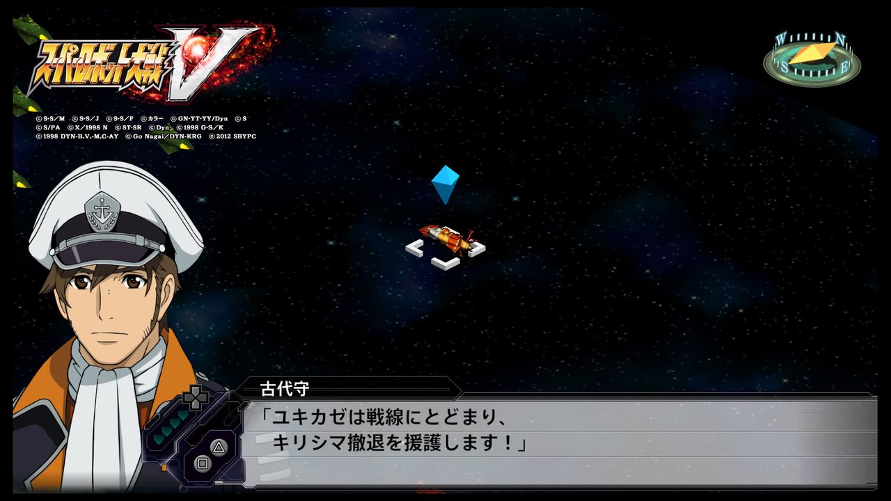 スーパーロボット大戦v 第1話 絶望からの出航 感想 碑銘 スーパーロボット大戦v 第1話 絶望からの出航 感想 碑銘