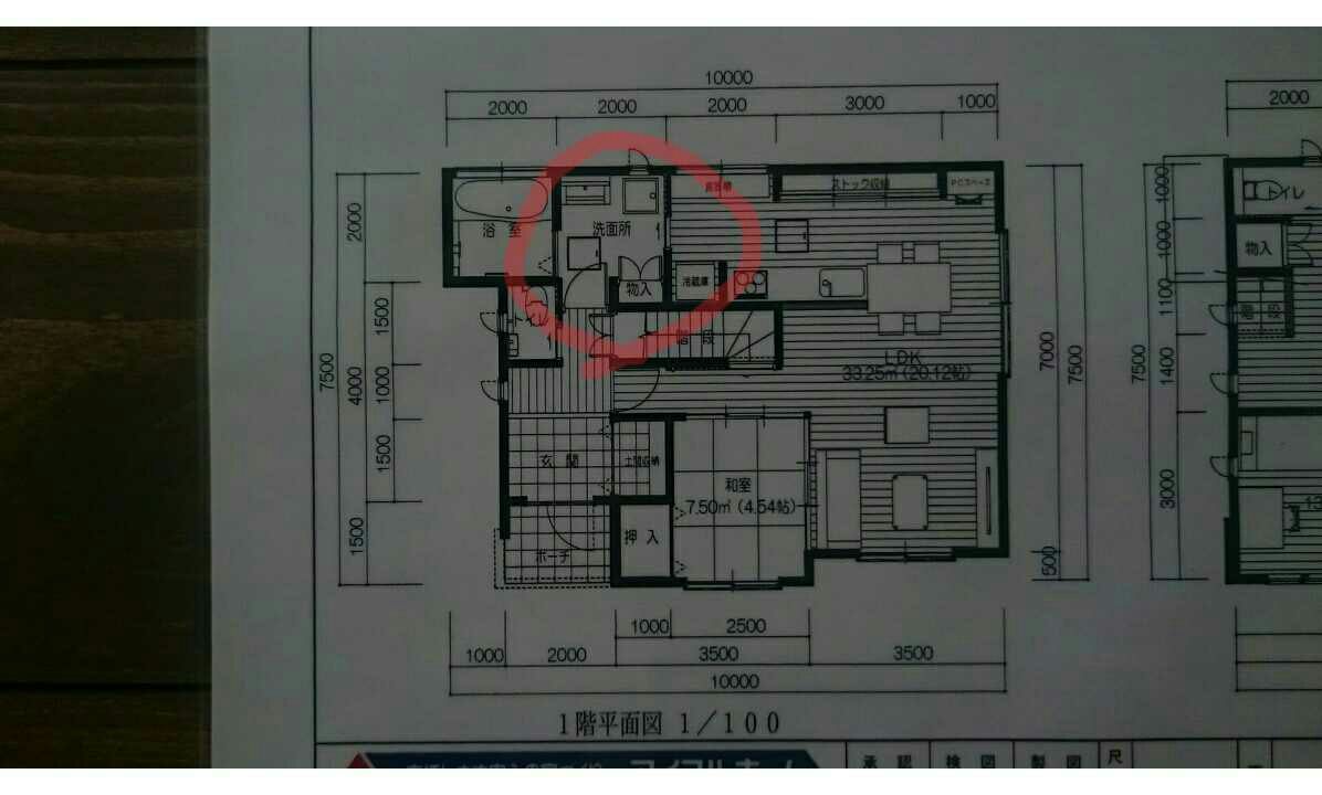 Web内覧会 入居前 洗面所 屋上庭園のある家 アイフルホームでマイホーム計画