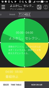 Screenshot_20171215-013856