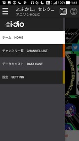 Screenshot_20171215-014144