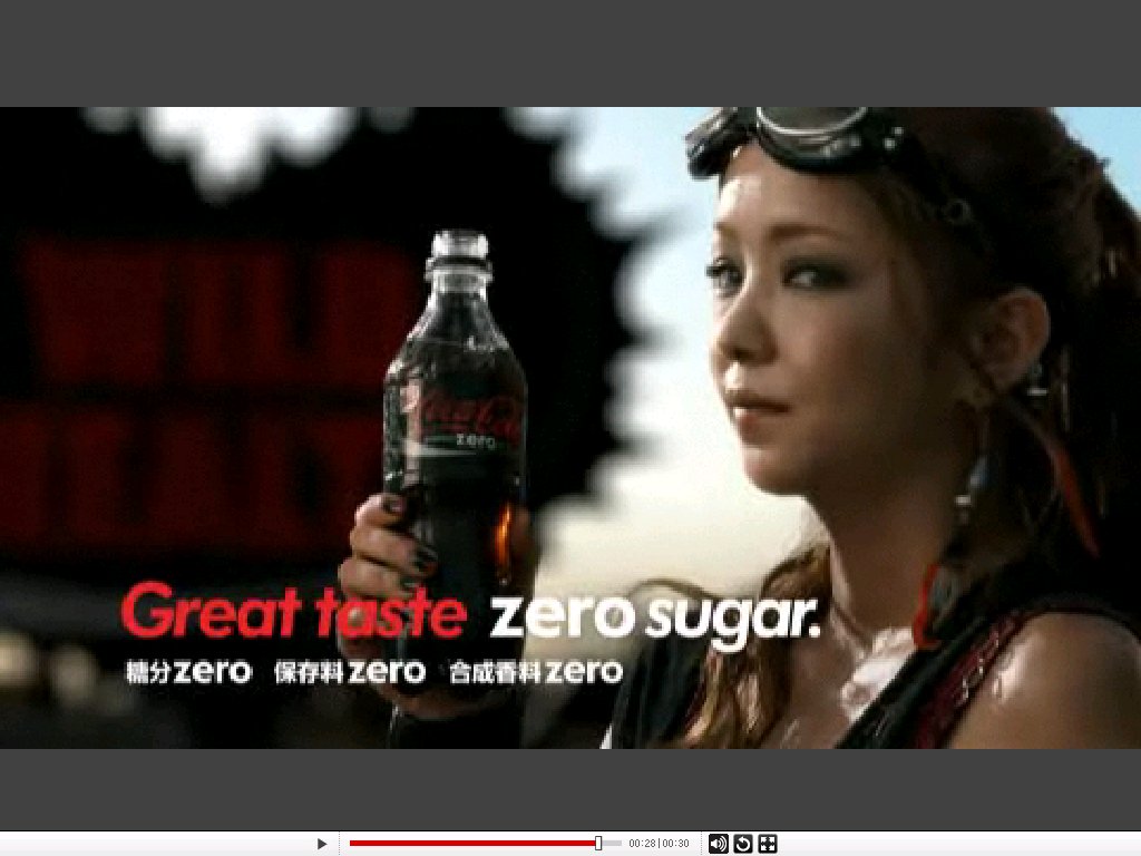 コカ コーラ パーク Coca Cola Park 白桃の甘い果実と羅刹の如く コカ コーラ パーク Coca Cola Park 白桃の甘い果実と羅刹の如く