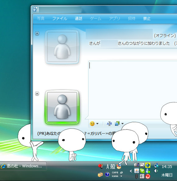 面白いもの探索中 アレとかコレとか ｗ 白桃の甘い果実と羅刹の如く