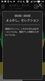 Screenshot_20171215-013900