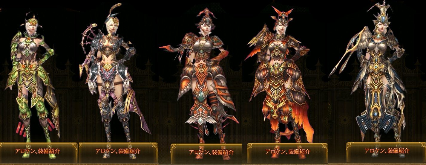 Dekaron Action 5 Aloken 白桃の甘い果実と羅刹の如く Dekaron Action 5 Aloken 白桃の甘い果実と羅刹の如く
