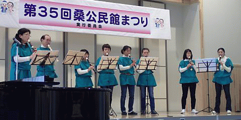 桑公民館まつり いいだフルートアカデミー
