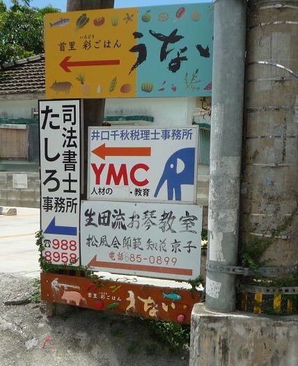 看板