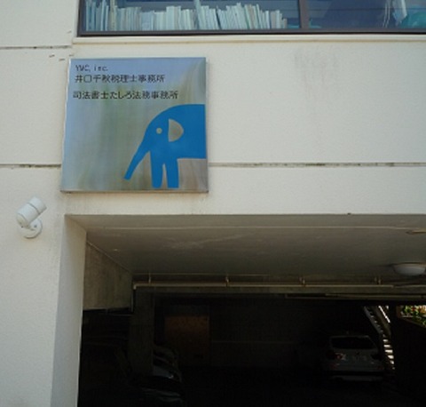 看板2