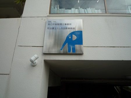 看板