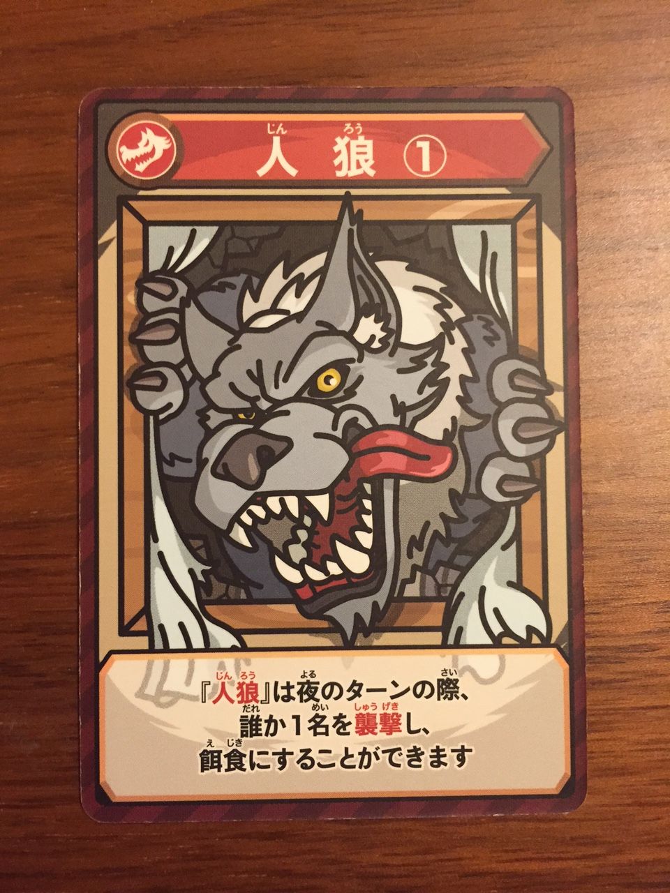 人狼 嘘つきは誰だ カードバトル たしなみ グループで遊ぶカード ボードゲーム
