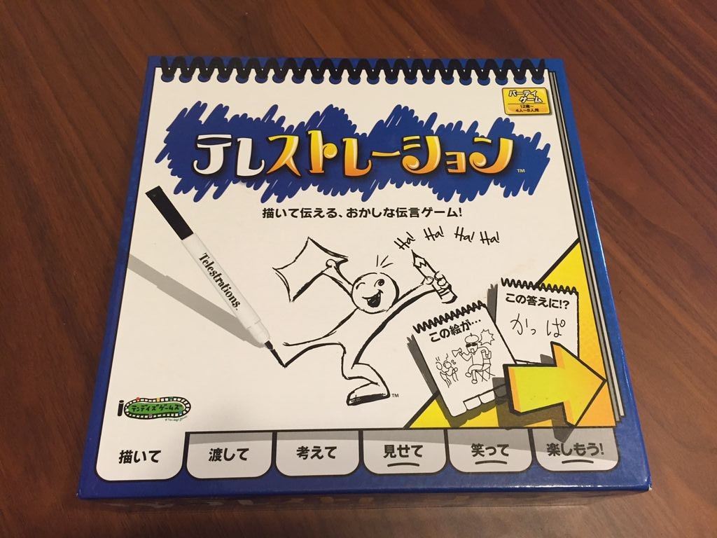 テレストレーション たしなみ グループで遊ぶカード ボードゲーム テレストレーション たしなみ グループで遊ぶカード ボードゲーム
