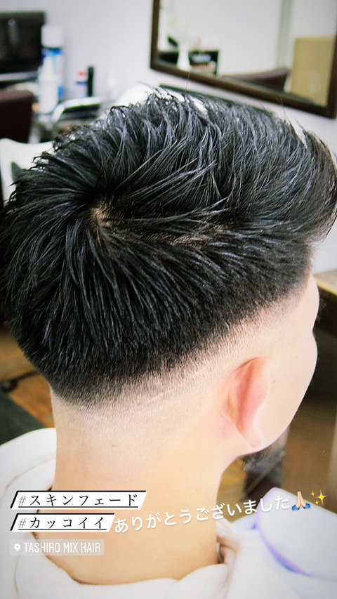 フェード お客様のフェードカットスタイル集 Barber Tashiro Mix Hair フェード お客様のフェードカットスタイル集 Barber Tashiro Mix Hair