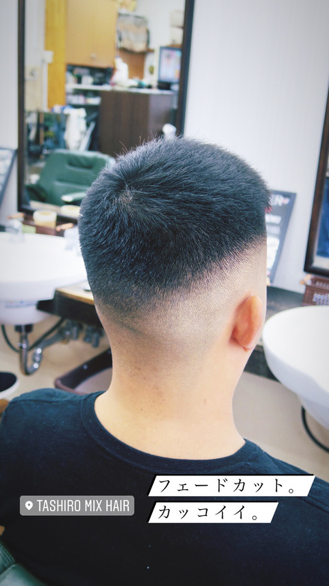 フェード 今週のお客様フェードカット集 Barber Tashiro Mix Hair