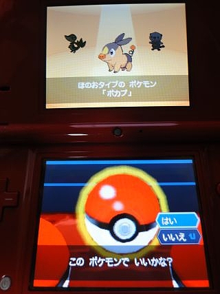 Bogのブログとblog