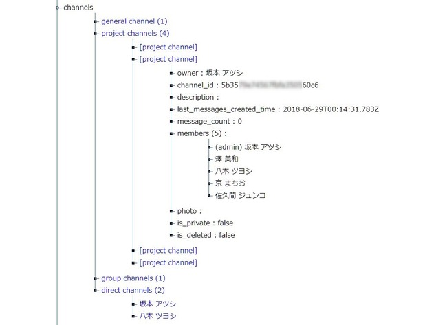 tool05_channels