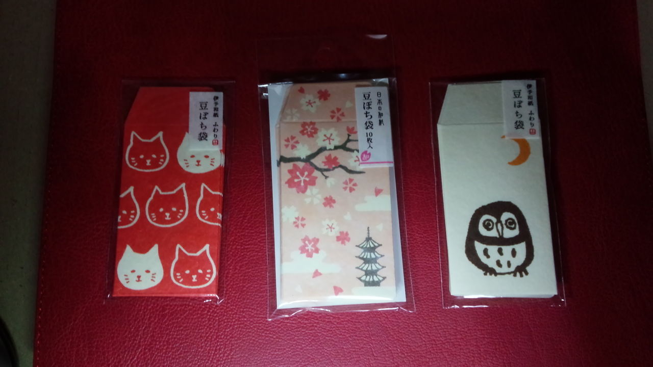 貯金箱紹介 ２ お年玉袋 ぽち袋編 クレプスクルム