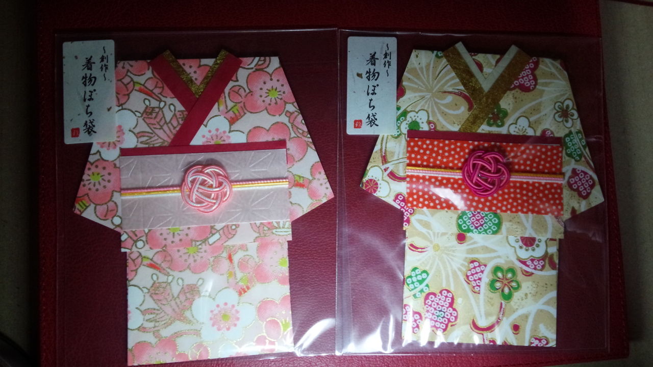 貯金箱紹介 ２ お年玉袋 ぽち袋編 クレプスクルム