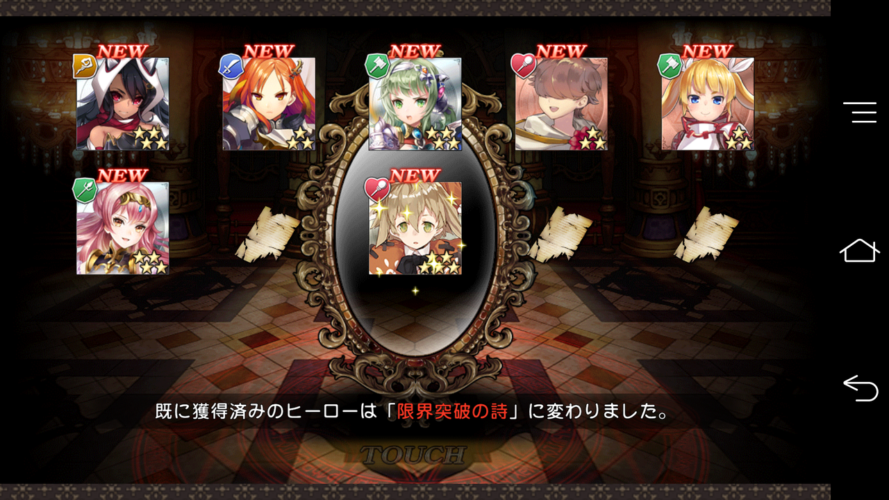 グリムノーツ １冊目 マッチ売りの少女 クレプスクルム