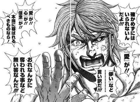 誰もラストを知らない漫画 テラフォーマーズ について 黄昏ちゃんねる 誰もラストを知らない漫画 テラフォーマーズ について 黄昏ちゃんねる