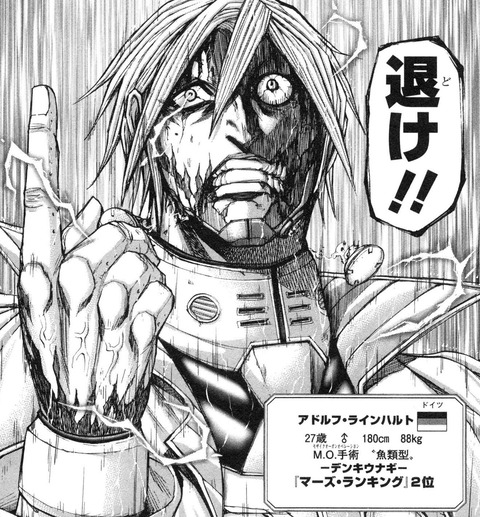ネタバレ注意 テラフォーマーズ どうなったか誰も知らない 黄昏ちゃんねる ネタバレ注意 テラフォーマーズ どうなったか誰も知らない 黄昏ちゃんねる