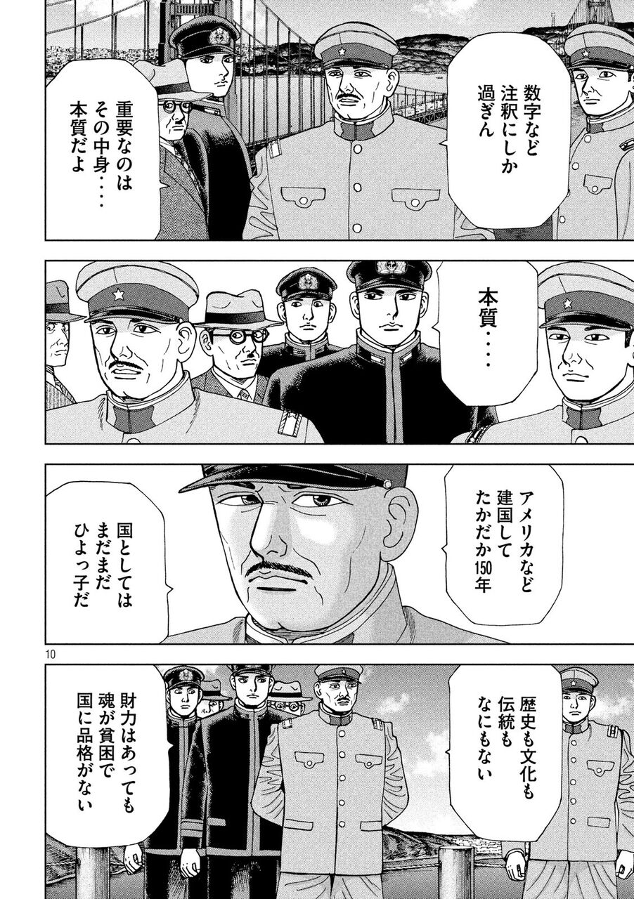東條英機 アメリカと戦って勝てるか予測してくれ エリート達 おかのした 黄昏ちゃんねる 東條英機 アメリカと戦って勝てるか予測してくれ エリート達 おかのした 黄昏ちゃんねる