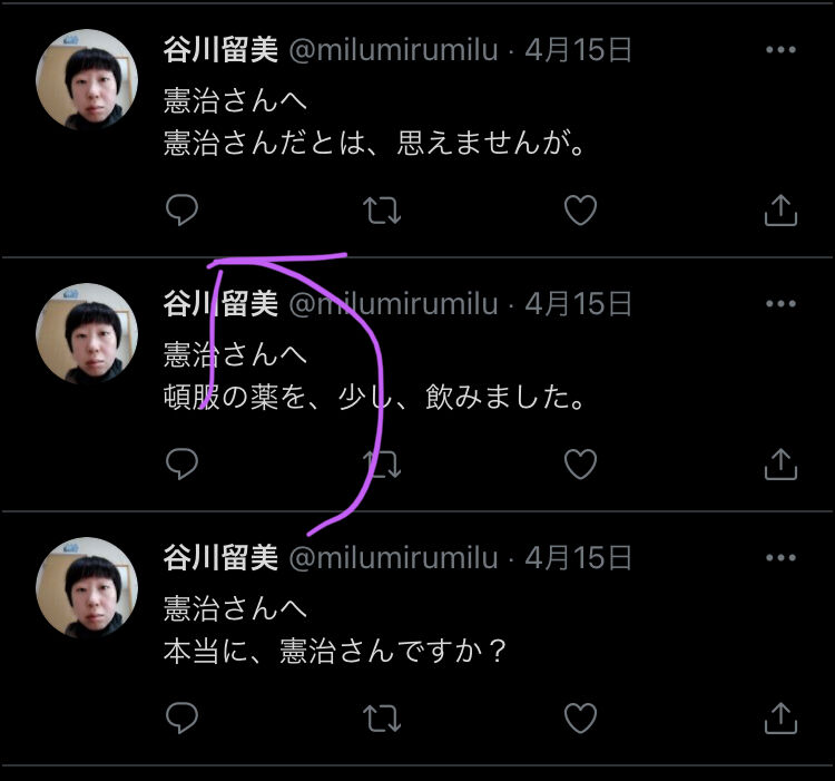 闇深 おんj民凸 謎解き ガチで不気味なtwitter見つけた 黄昏ちゃんねる