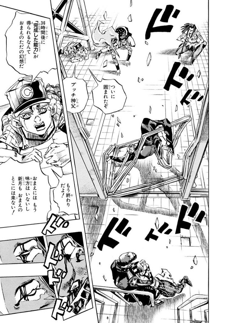 なんjジョジョ部 プッチ神父 ジョースターどもに囲まれる これは終わったやろ 黄昏ちゃんねる なんjジョジョ部 プッチ神父 ジョースターどもに囲まれる これは終わったやろ 黄昏ちゃんねる