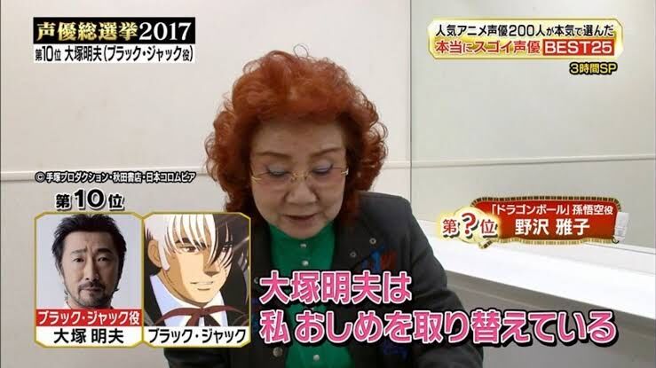 話題 声優 大塚明夫 Twitterのえちえち非公開リストが発掘されてしまう どうやらやっちまったか ここはひとつ 黄昏ちゃんねる