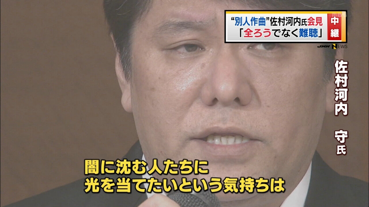 王の帰還 佐村河内守氏 Youtubeで新曲公開 あの騒動から7年 大変ありがたい 黄昏ちゃんねる 王の帰還 佐村河内守氏 Youtubeで新曲公開 あの騒動から7年 大変ありがたい 黄昏ちゃんねる
