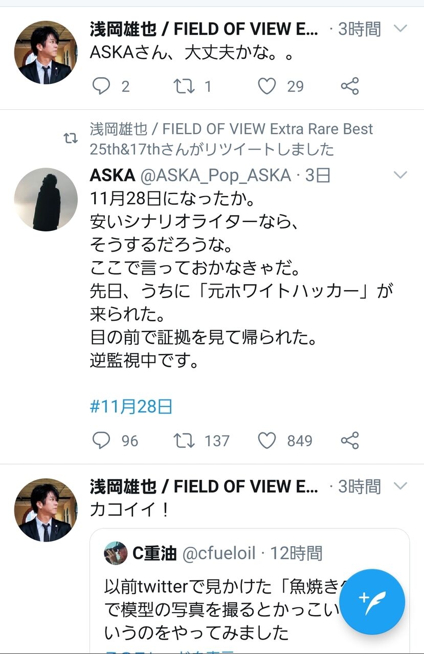 糖質アベンジャーズ Aska 時は来た すでに わんわんお 作戦に突入している やるか降りるか決めろ 黄昏ちゃんねる