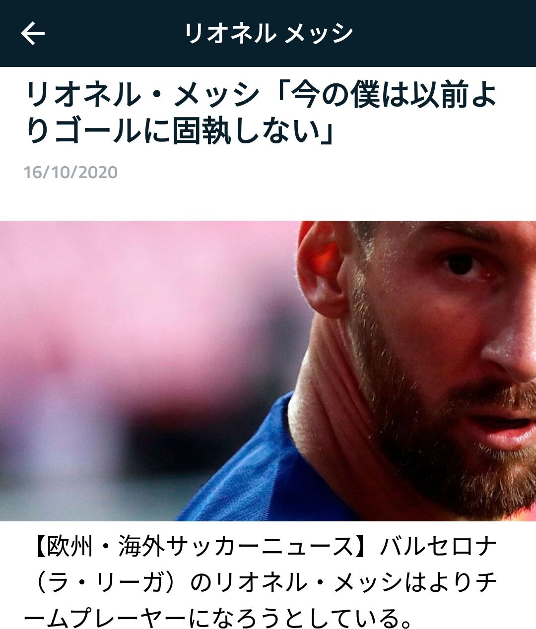 動画 リオネル メッシさん ガチでやる気がなさすぎて炎上 そしてスレはロナウドとジェフ千葉も合流し珍プレー好プレー状態に 黄昏ちゃんねる 動画 リオネル メッシさん ガチでやる気がなさすぎて炎上 そしてスレはロナウドとジェフ千葉も合流し珍プレー好プレー状態に 黄昏ちゃんねる