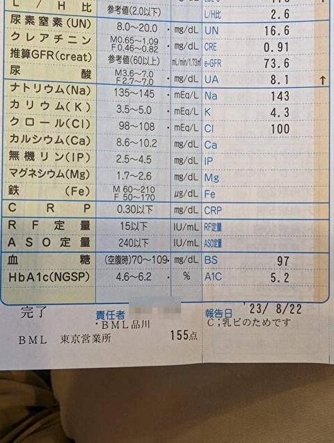M4LNP0IFhdVeYuN1697876553_1697876577