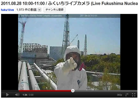 事故 福島第一原発ライブカメラの指差し作業員本人が2chに降臨か 真相を語る 黄昏ちゃんねる 事故 福島第一原発ライブカメラの指差し作業員本人が2chに降臨か 真相を語る 黄昏ちゃんねる