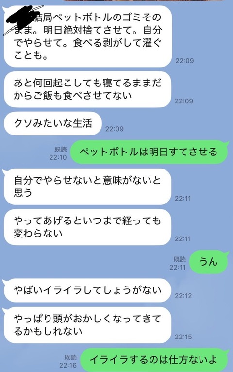 2edcab91