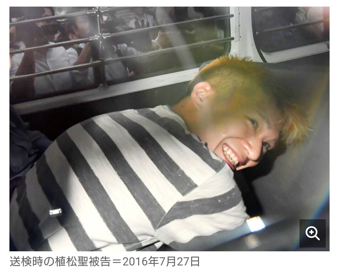 相模原障害者施設19人殺人 植松聖の名言で打線組んだwwwww やまゆり園 黄昏ちゃんねる 相模原障害者施設19人殺人 植松聖の名言で打線組んだwwwww やまゆり園 黄昏ちゃんねる