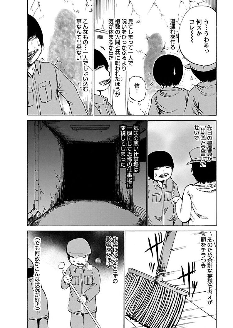 怖い話貼っていく 黄昏ちゃんねる
