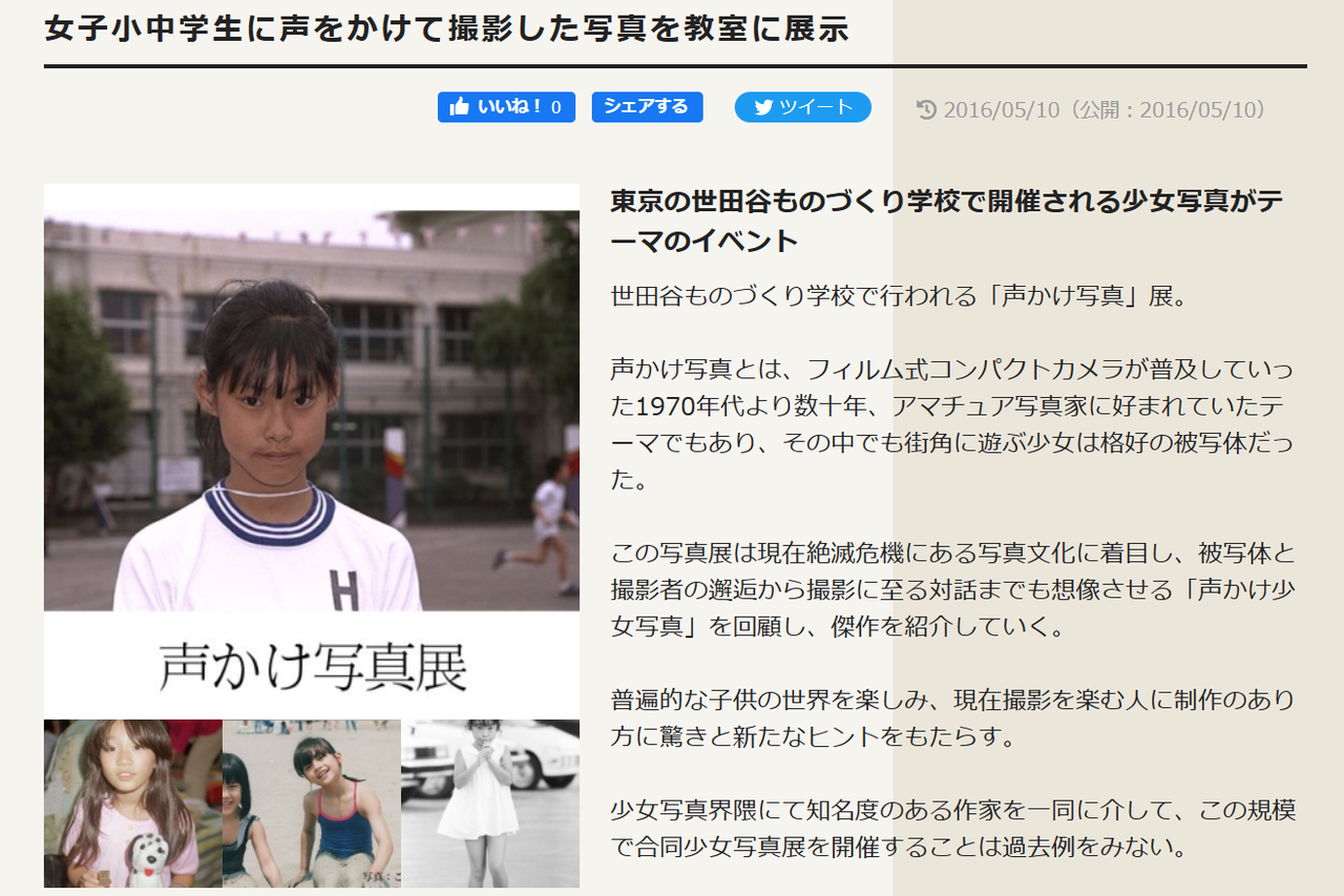  アウロリ  児ポ動画って : 黄昏ちゃんねる