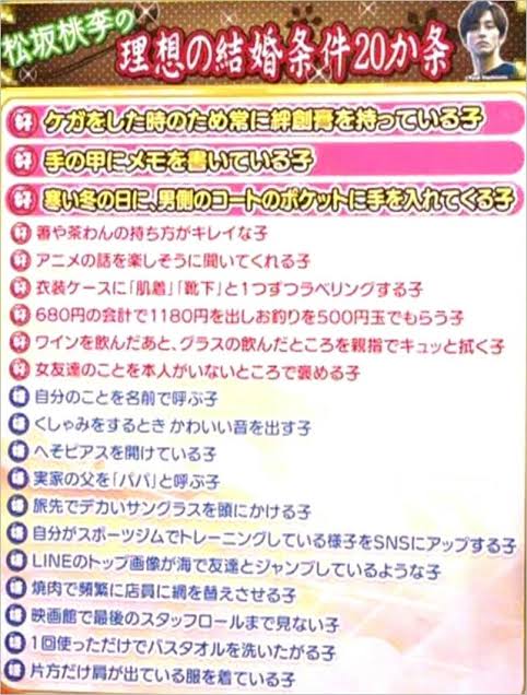 悲報 決闘者 デュエリスト しかもキング 兼俳優こと松坂桃李さん 気持ち悪すぎてファンにも怒られる 黄昏ちゃんねる 悲報 決闘者 デュエリスト しかもキング 兼俳優こと松坂桃李さん 気持ち悪すぎてファンにも怒られる 黄昏ちゃんねる