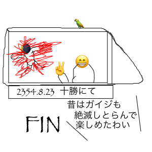 livejupiter-1632457779-80-300x300