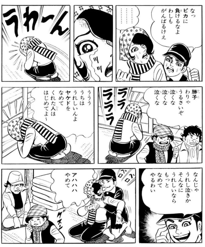 なんj民が はだしのゲン で1番好きなシーン 一致する 黄昏ちゃんねる なんj民が はだしのゲン で1番好きなシーン 一致する 黄昏ちゃんねる