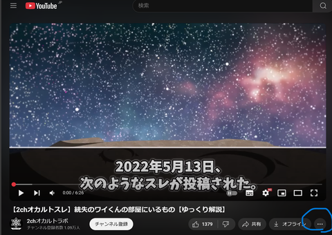 スクリーンショット 2025-03-26 142427_1