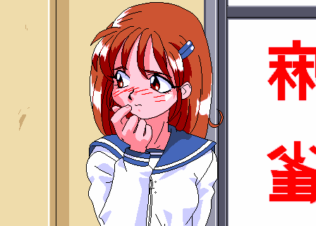 no title